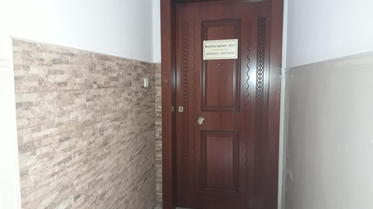 Mesochoriou Apartment Salonicco Esterno foto